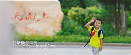 未成年人思想道德建設(shè)